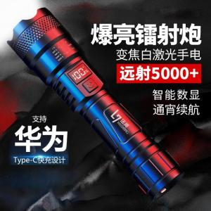 Outdoor Power Torch LED Multi-Function Rechargeable Super Bright Long-Range Flashlight Strong Light Small Portable