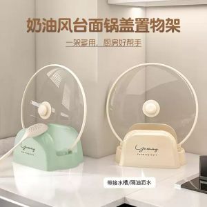 Kitchen Countertop Pot Cover Holder Integrated Storage Rack Home Use Drainage Spoon Fork Storage Rack Cream Style Plastic