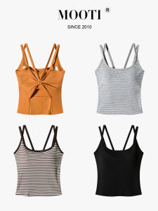 Mooti | White Strap Bralette Tank Top All-in-One Design