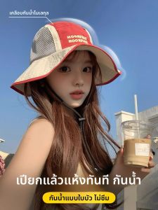 BILLI ZILLY | หมวกตกปลาป้องกันรังสียูวีสำหรับผู้หญิงในฤดูร้อน หมวกปีนเขากลางแจ้งระบายอากาศได้ดี หมวกตกปลาขนาดใหญ่ป้องกันแสงแดด