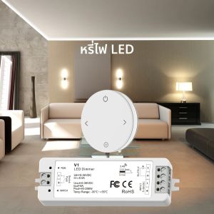 12V 24V LED Dimmer PWM ไร้สาย RF 2.4G รีโมทคอนโทรล 5V 36V 8A Dimming สําหรับเดี่ยวสี DIMLED Strip Light V1 RK4-1