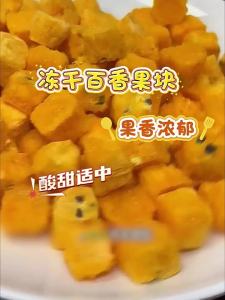 Additive-free Summer Fruit Tea Mix