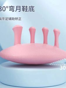 Giày Tập Thể Dục Hình Cung Độ Cứng Vừa Phải Cho Tập Luyện Tại Nhà Giày Tập Thể Dục Hỗ Trợ Cho Bé Gái Giày Tập Thể Dục