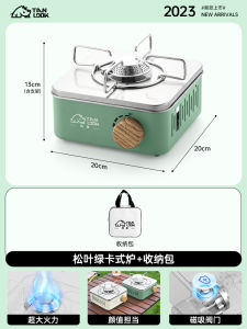 Portable Cassette Stove for Camping and Outdoor Use Exquisite Card-Type Design Gas Furnace Butane Fuel One-Piece Wild Cooker Body