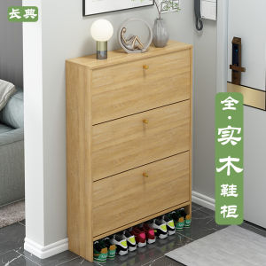 Solid Wood Scandinavian Ultra-Thin Tilting Shoe Cabinet Home Door Outer Log Japanese Hallway Storage Large Capacity Balcony Shoe Rack