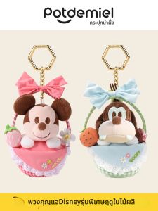 Potdemiel | All-matching Plush Toy Bag Accessories for Kids and Couples Gift