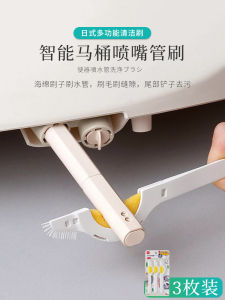 Smart Toilet Brush with Spray Tube Disposable Electric Toilet Cleaner Gap Brush for Bathroom Household Cleaning Tools