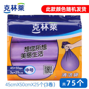 Thickened Plastic Kitchen Garbage Bags Home Use Point Break Roll Large Medium Small Size Cleaning Bags Household Waste Bags