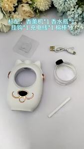 ดิฟฟิวเซอร์น้ำหอมอัจฉริยะ เครื่องอโรมาเธอราพี สเปรย์อัตโนมัติ หมอกไร้น้ำ ระดับสูง ชาร์จใหม่ได้ สำหรับห้องนอน เติมน้ำมันหอมระเหย