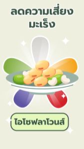 โปรตีน กลิ่นเบอร์รี ผลิตภัณฑ์ของนิวทรีไลท์แอมเวย์ ขนาด500 กรัม ทาน2ช้อนตวงต่อวันผสมกับน้ำ200ml. amway