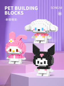 Cute Mini Particle Building Blocks Doll Childrens Assembly Toy Boys Girls Desktop Ornaments Kindergarten Small Gifts