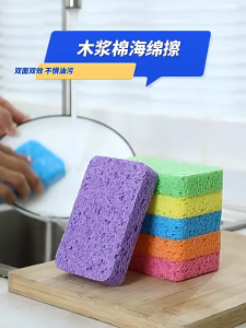Natural wood pulp sponge Super Absorbent cleaning cotton  pot and dish scrubbing cotton Kitchen Cleaning Tool