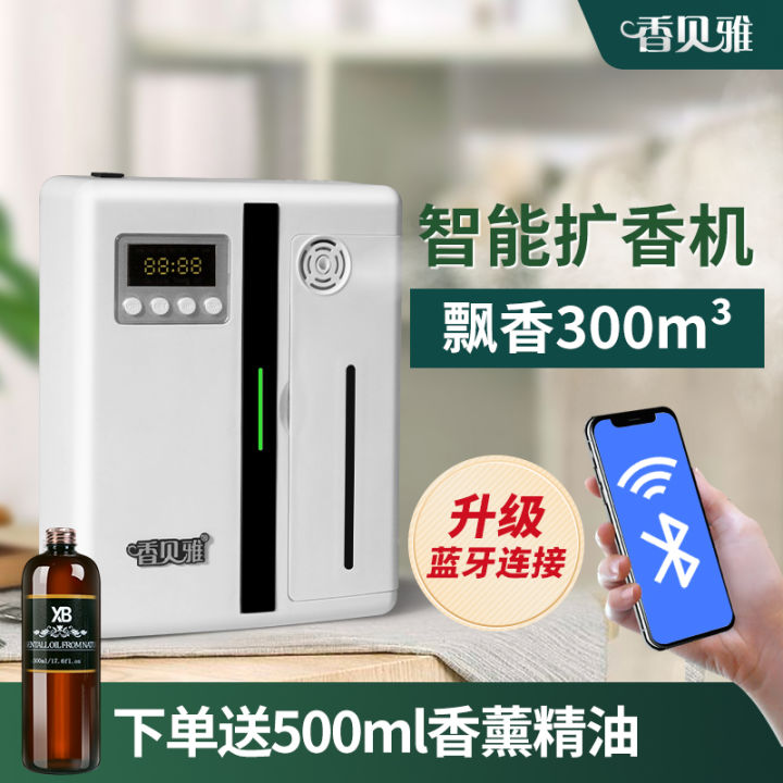 Hotel Lobby Ultrasonic Aroma Diffuser plus Fragrance Machine Commercial ...