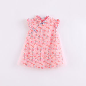 Marc&Janie | New Chinese Style Hanfu Netted Princess Dress Girls Summer