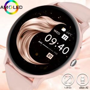2025 ใหม่เลดี้แฟชั่นสมาร์ทนาฬิกาผู้หญิง AMOLED HD หน้าจอ GPS Sport Heart Rate บลูทูธกันน้ํากลางแจ้ง Smartwatch ผู้หญิง