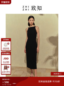 ZhiZhi White Porcelain Dress Black Knitted Gown Spring Summer French Style Midi Dress Elegant Long Gown Commute Simple Style