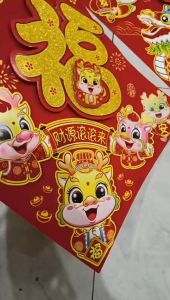Chinese New year - Dragon Year 3D flocking blessing character door stickers 2024/New Years Spring Festival door stickers/decoration supplies/新年-龙年3D植绒祝福人物门贴2024/新年春节门贴/装修用品新年