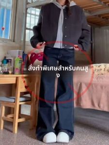 กางเกงยีนส์ทรงหลวมเอวต่ำสีน้ำเงินเข้มสไตล์อเมริกันสำหรับผู้หญิง กางเกงขายาวทรงขาบานทรงหลวมสำหรับผู้หญิงส่วนตัวเล็ก