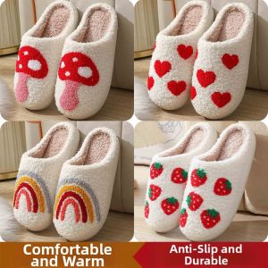 JIFANPAUL | Warm Rainbow Fleece Slippers