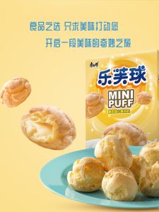 Kangshifu Luff Ball Crispy Shell Sweet Heart Filled Milk Strawberry Chocolate Multi Flavor Snacks Small Biscuits Treats