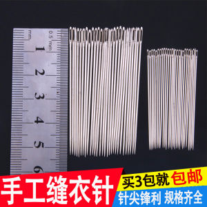 Home Use Needle Household Sewing Needle Large Eye Small Eye Long Needle for Quilting Clothes Hand Sewing Cross Stitch Hand Embroidery