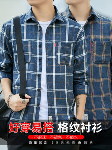 Áo Sơ Mi Nam Dáng Rộng Tay Dài Thời Trang Thu Đông Cao Cấp Thường Ngày Áo Khoác Ngoài Kẻ Caro Chất Liệu Polyester Dài Thường
