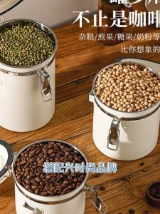 MU.HOME เมล็ดกาแฟกระป๋องปิดผนึก สแตนเลสปิดผนึกถังกับไอเสียวาล์วถังเก็บสำหรับเมล็ดกาแฟ ผลไม้แห้ง กับ Scoop ผลไม้อบแห้งสดกระป๋อง