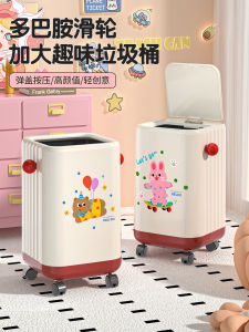 Large Capacity Cute Trash Can for Living Room Bedroom Kitchen Bathroom Home Use High Quality Plastic Press Open Style Waste Bin