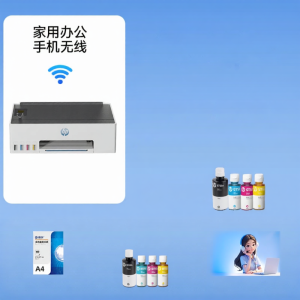 HP | เครื่องพิมพ์อิงค์แท็งค์สีหลายฟังก์ชันไร้สาย