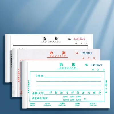 DLIOG | Carbonless Copy Paper 2-part Receipt Book