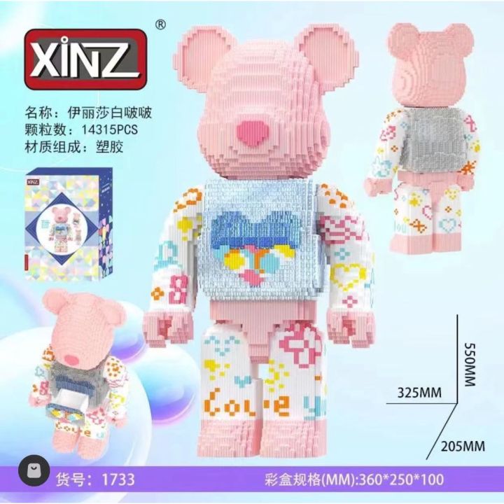bộ đồ chơi xếp hình lắp ráp gấu bearbrick Love jinx boom size lớn 55cm ...