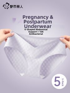 COSMO LADY | Antibacterial Pregnant Women Cotton Underwear