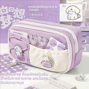 กล่องดินสอเชือกรูดหลายชั้นใหม่ มีสไตล์และสร้างสรรค์ แบบพกพาและความจุขนาดใหญ่ ที่เก็บเครื่องเขียน อุปกรณ์เสริมแบบสุ่ม