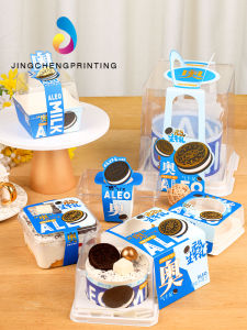 Au Ao Milk Cake Box Baking Dessert Western Pastries Packaging Box Milk Mousse Pastry Kitchen Cooking Tools Baking Supplies