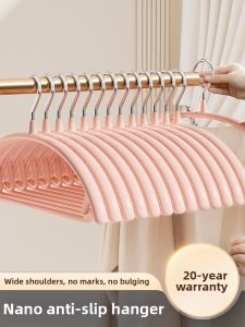 XUANG | Non-slip No-mark Deform-preventing Hanger