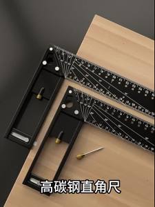 Carpenter Square Ruler: A Multifunctional & Practical Measuring Tool