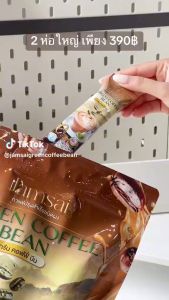 JAMSAI GREEN COFFEE BEAN 0% SUGER (30 SACHET) THAILAND JAMSAI COFFEE