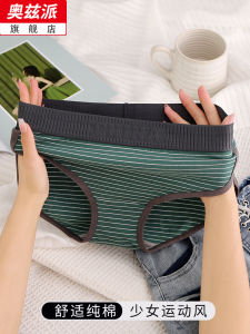 กางเกงชั้นในสตรีผ้าฝ้ายแท้ป้องกันแบคทีเรีย 2025 กางเกงขาสั้นผ้าฝ้ายบางสำหรับผู้หญิง ทรงสามเหลี่ยม เซ็กซี่ ระบายอากาศได้ดี ชุดชั้นในสตรี