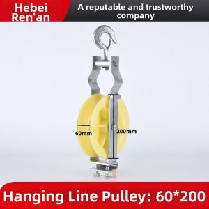 Power Line Cable Pulley