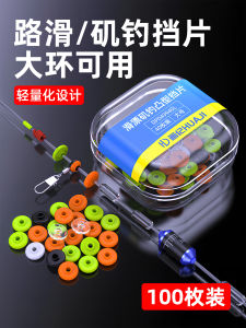 New Model Beach Fishing Lure Slide Float Block round Small Accessory Half Apo Float Beach Rod Block Bean Sea Fishing Group Large Size