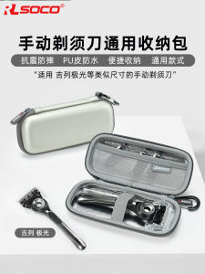 Mens Shaving Razor Storage Case Travel Protective Cover Gillette Protection Box Razor Storage Bag Waterproof Storage Box