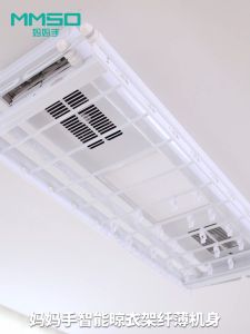 Automated Laundry Rack Smart Laundry System Clothes Drying Rack SINZ Sinz Clothes Dryer Review Used Freeze Dryer For Sale Leather Sewing Machine For Sale Hair Blow Dryer Sale - Lazada