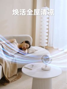 Sothing Whirlwind Circulation Desktop Fan Accelerate Cooling Fan 5 Speed Levels Wide Angle Natural Wind Type-C Rechargeable