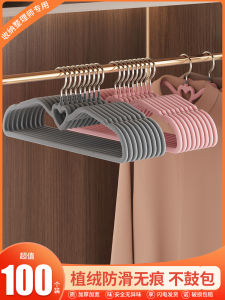 Non-Slip Velvet Clothes Hangers for Home Use Nordic Style Adult Size 42cm Closet Organizer No Trace Shoulder Protection