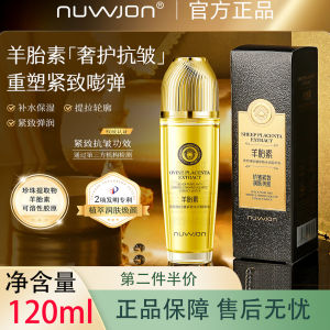 Nuwjon Black Pearl Anti-Aging Moisturizing Essence Water Lotion 120ml Nuwjon Youthful Skin Care Deep Hydration Fine Lines Reduction