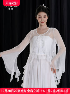 Elegant Classical Dance Costume Womens Flowing Open Cardigan Top with Belt Training Garment Traditional Chinese Style Sportswear