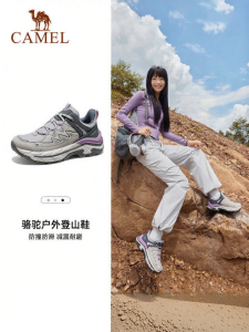 CAMEL | Stylish Durable Comfortable Outdoor Shoes