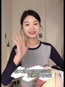 #217 ชุดชั้นในสตรี ไร้รอยต่อ มองไม่เห็น รวบรวมหน้าอกเล็ก สีตัดกัน ป้องกันการหย่อนคล้อย ถ้วยคงที่ ไม่มีแหวนเหล็ก【LittleStar1】