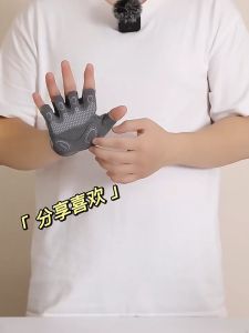 ถุงมือ พิลาทิส โยคะ ฟิตเนส กันลื่น เกรดพรีเมียม กระชับมือ ใส่สบาย ระบายอากาศดี ฝึกโยคะได้นานขึ้น ฟรีไซส์ ทำความสะอาดง่าย แห้งเร็ว และระบายอากาศได้ดี