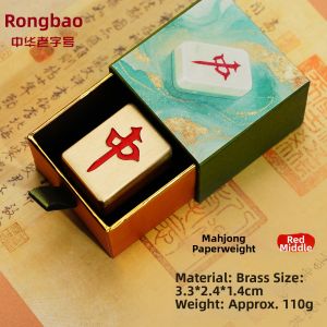 RONGBAOZHAI | Fortune Mahjong Design Copper Paperweight